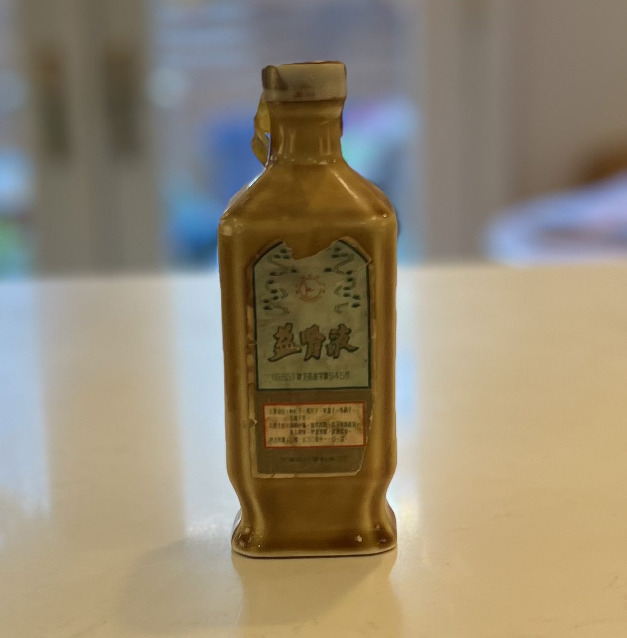 Wi Zi Yan Zong Wan from 1988